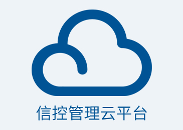 交通信號(hào)控制系統(tǒng)